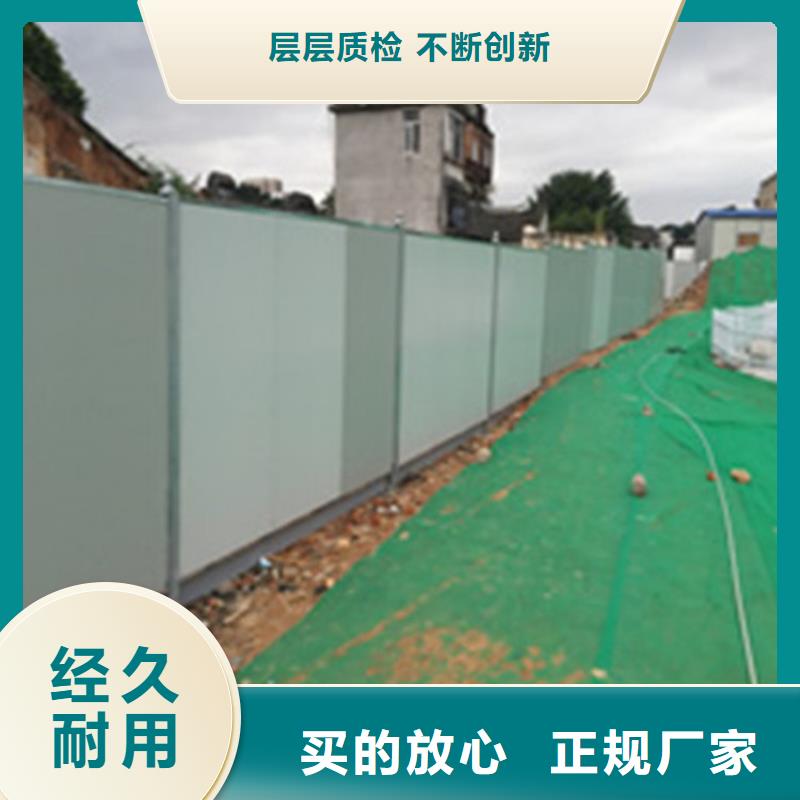 價格合理的優質施工圍擋生產廠家
