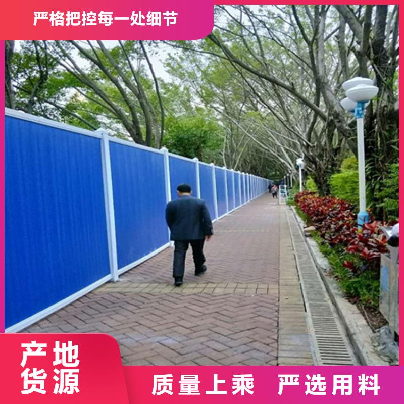 施工圍擋質(zhì)量靠譜