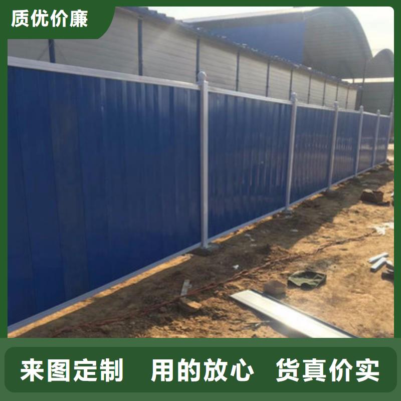 施工圍擋實(shí)力工廠放心選購