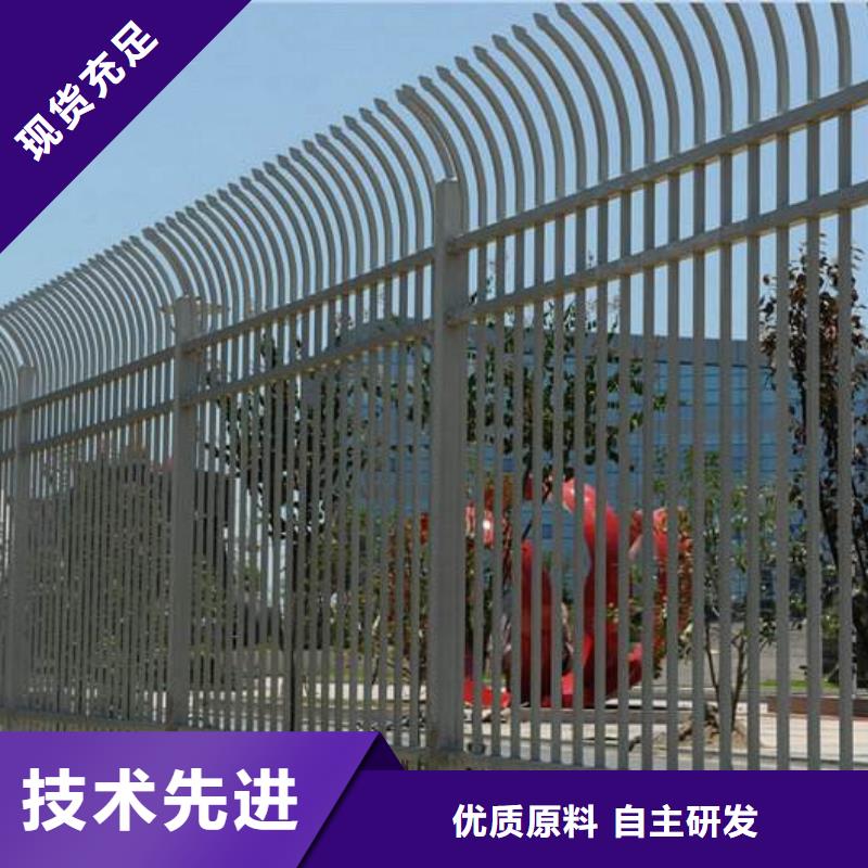 鋅鋼護欄廠家批發同城生產商