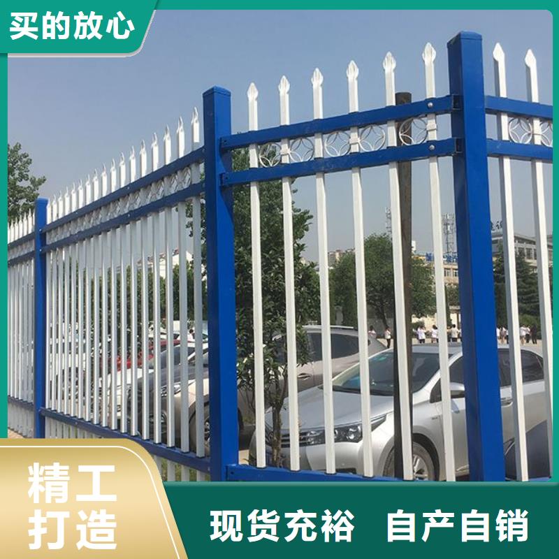 有現(xiàn)貨的鋅鋼護欄生產(chǎn)廠家支持定制