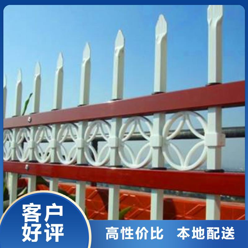 鋅鋼護欄供應廠家