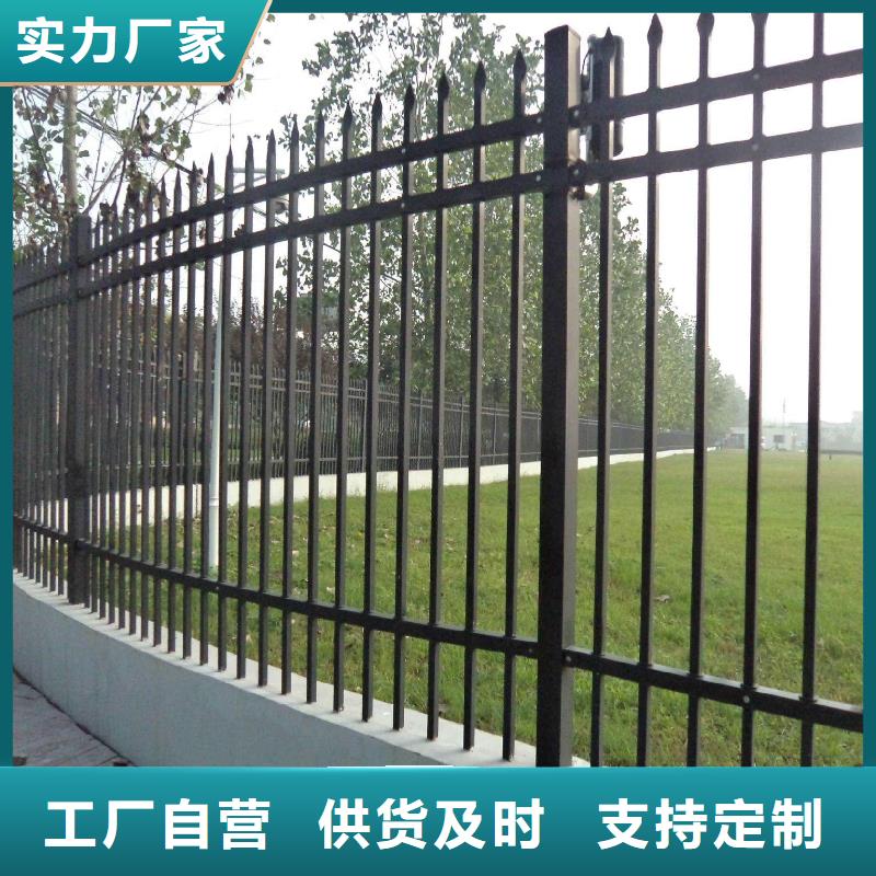 鋅鋼護欄廠家_咨詢優惠
