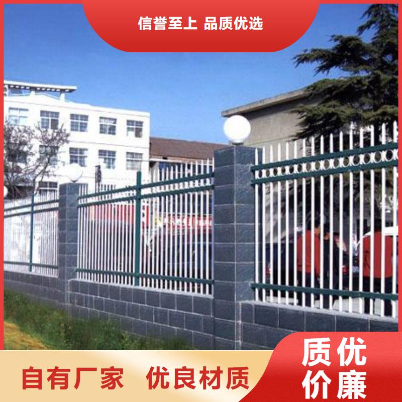 鋅鋼護(hù)欄供應(yīng)商求