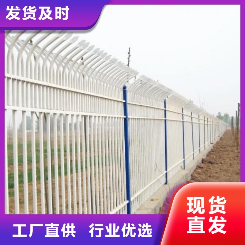 買(mǎi)鋅鋼護(hù)欄注意事項(xiàng)