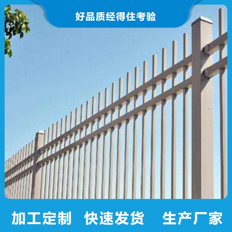 常年供應鋅鋼護欄-現(xiàn)貨供應