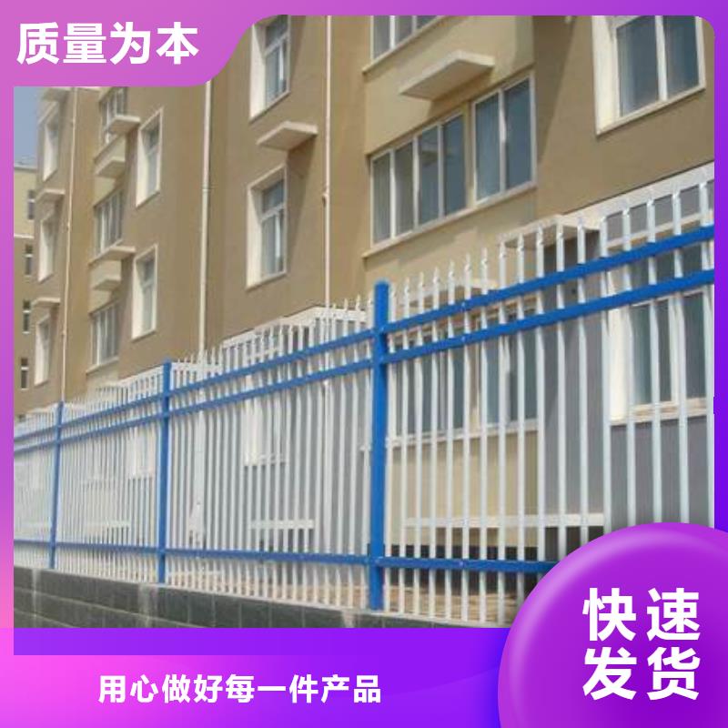 鋅鋼護欄現貨上市