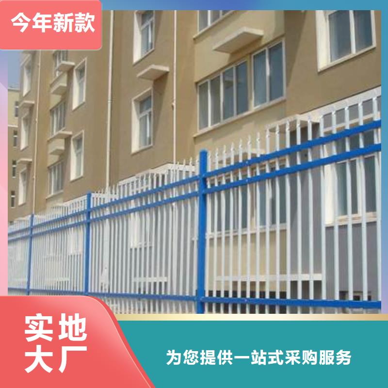 鋅鋼護(hù)欄廠家送貨及時(shí)生產(chǎn)型