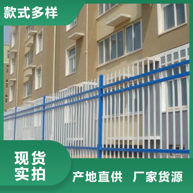 鋅鋼護(hù)欄選擇我們明智