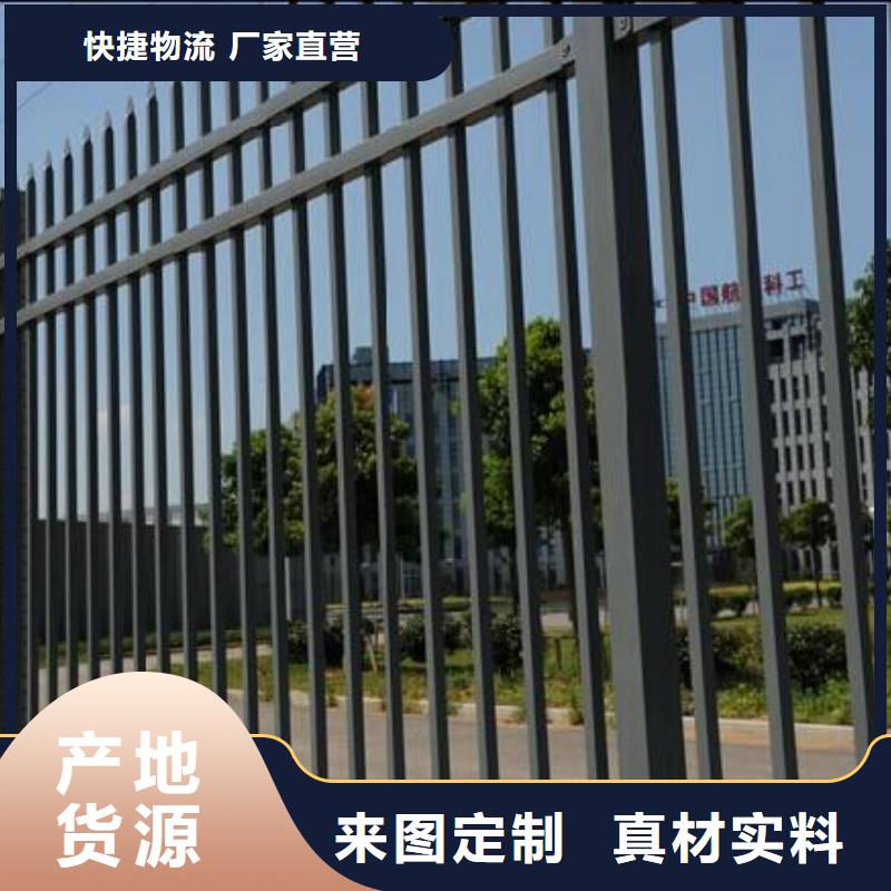 鋅鋼護欄-按需定制