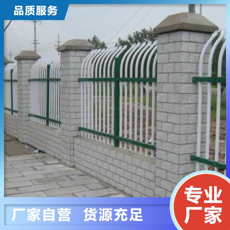 鋅鋼護欄廠家直銷-全國發貨