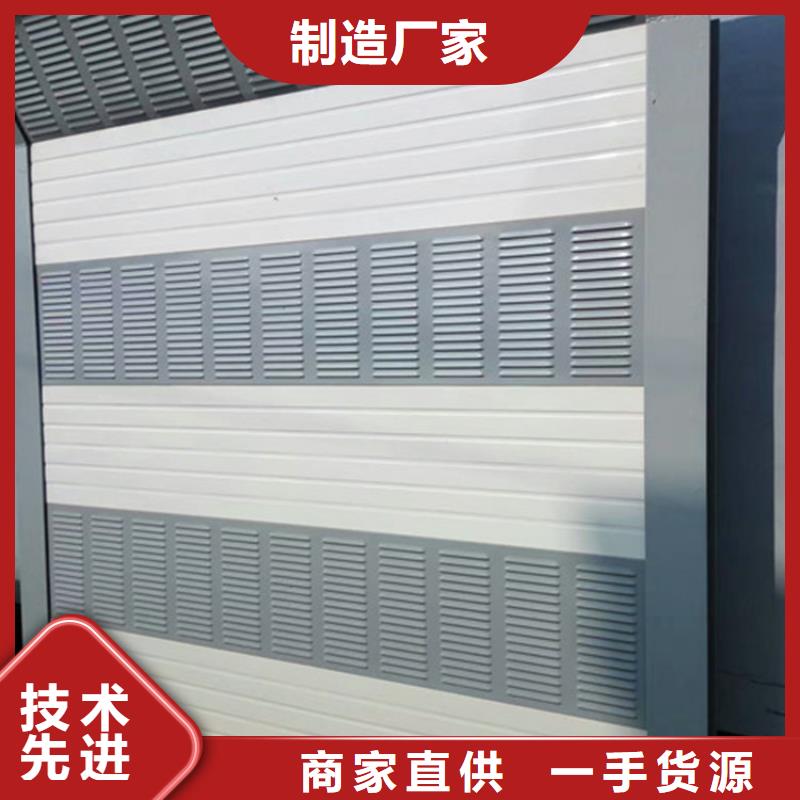 隔音屏專業(yè)生產(chǎn)企業(yè)