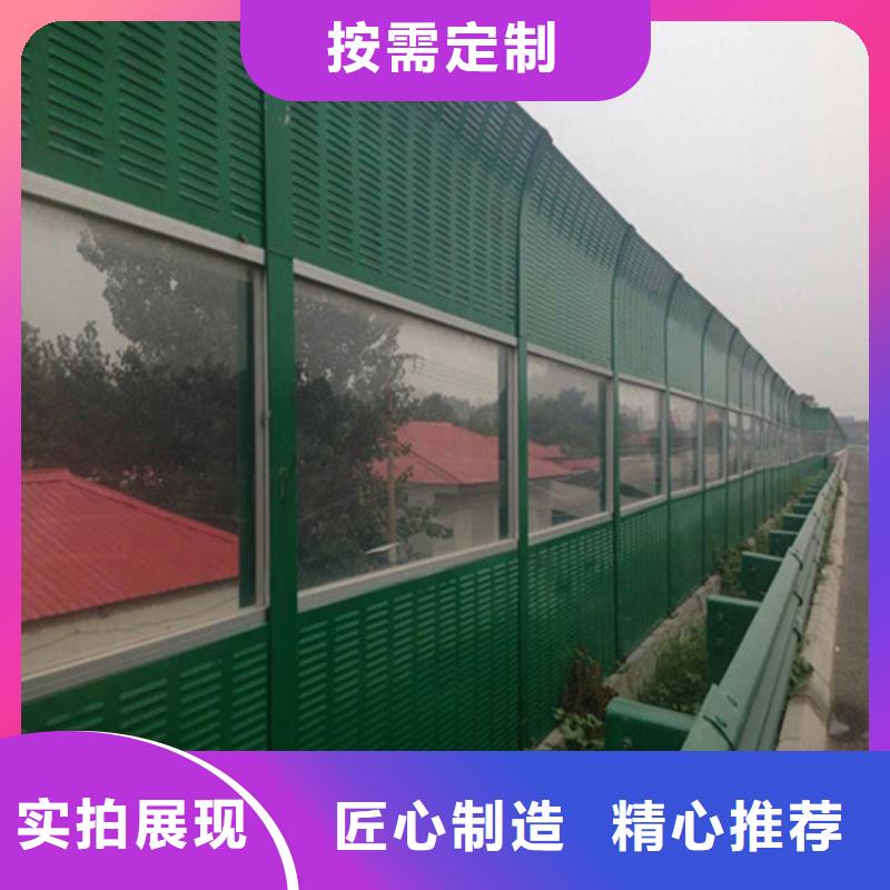 隔音屏生產廠家質量過硬