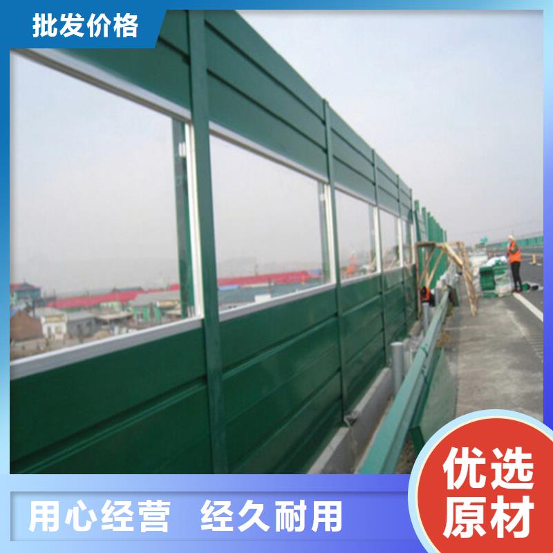 #隔音屏#廠家現貨保障