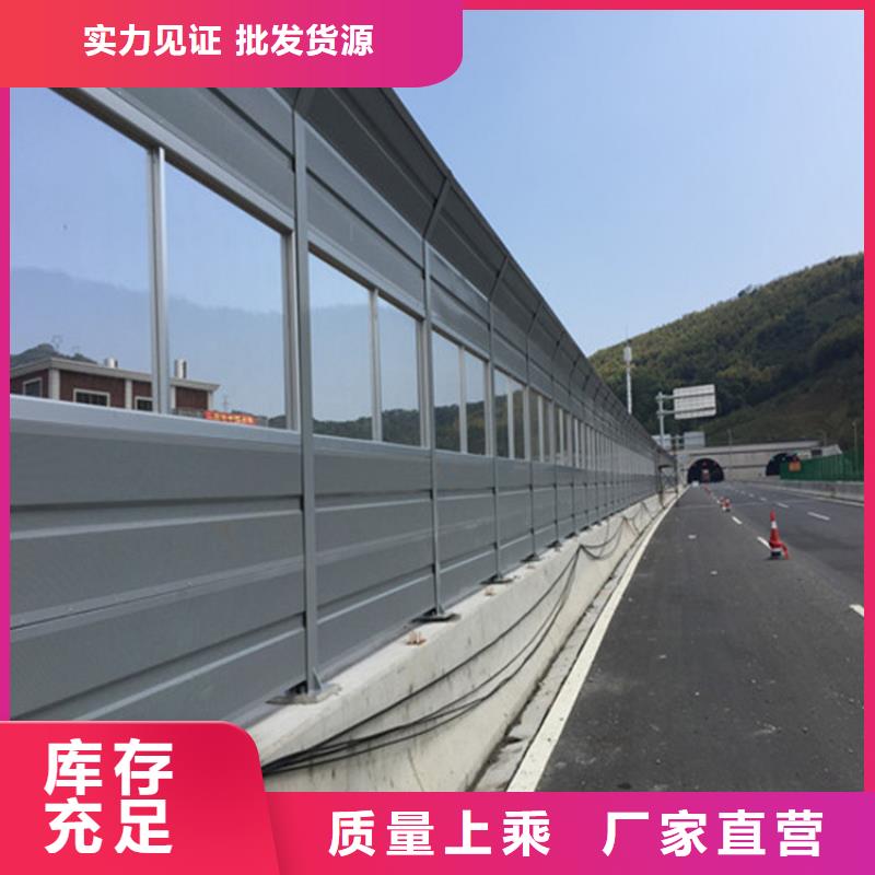 隔音屏廠家直銷—薄利多銷