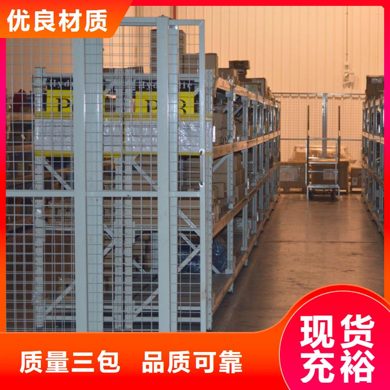 #車間隔離網#-質優價廉