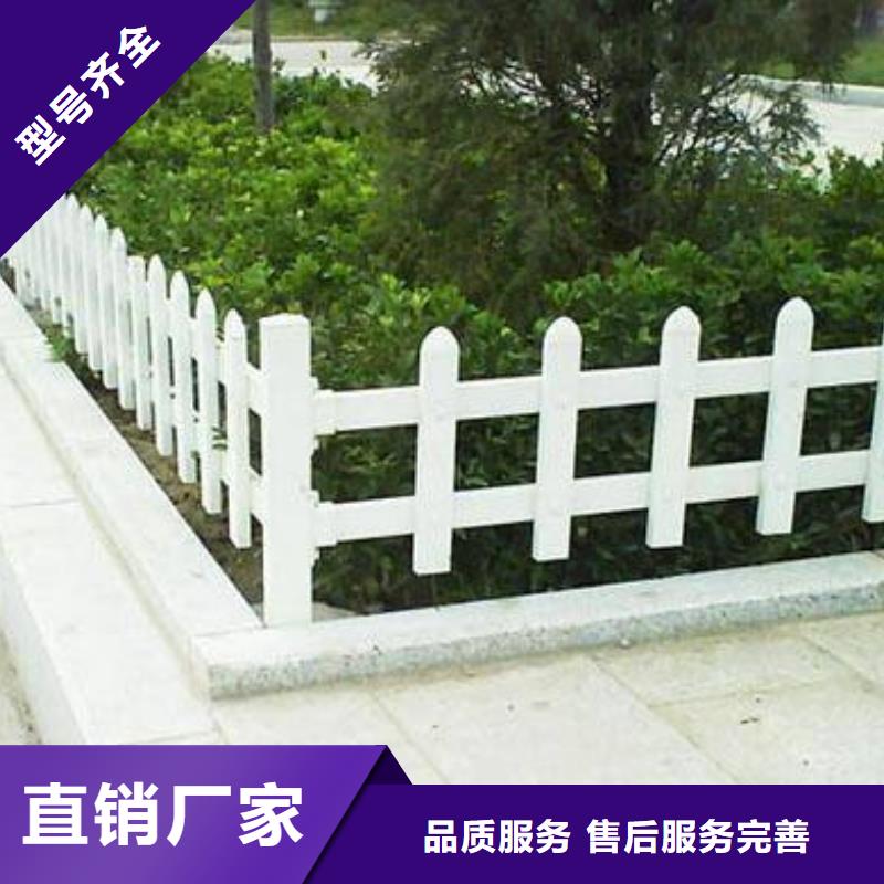草坪護欄廠家價格優惠