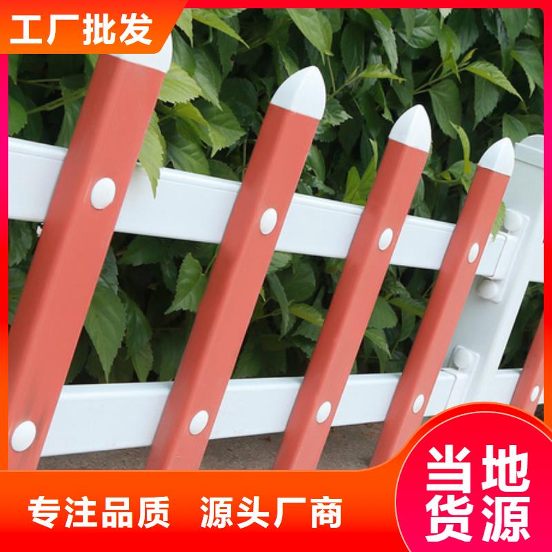 草坪護欄能滿足您的需求當地經銷商