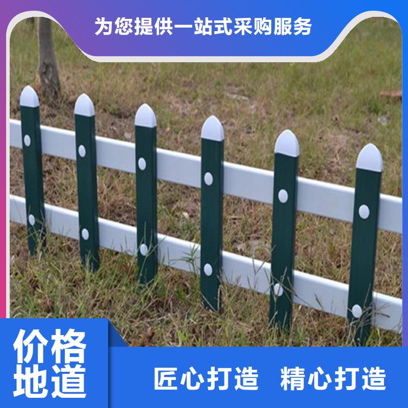 發貨速度快的草坪護欄基地多種優勢放心選擇