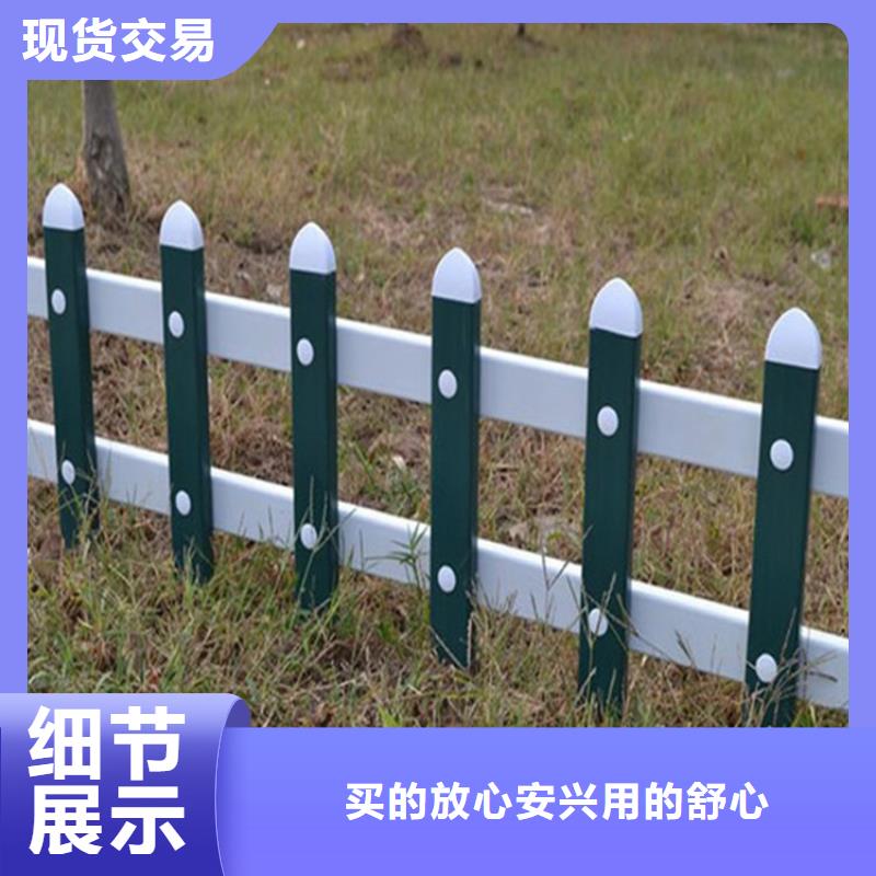 優質草坪護欄廠家