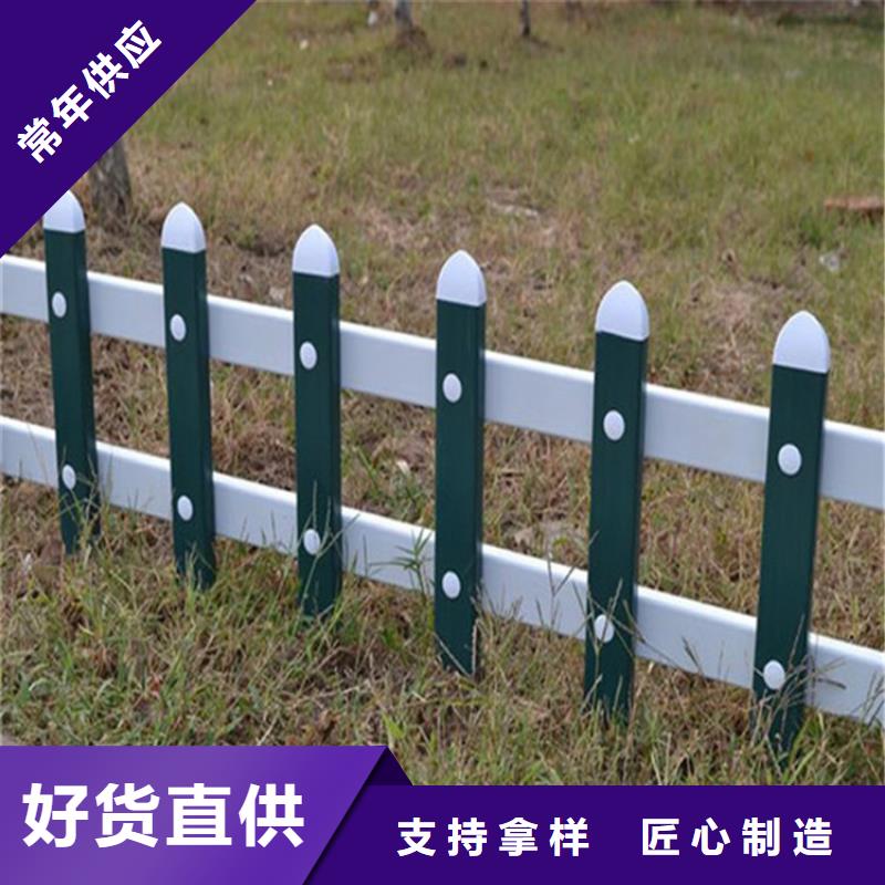 草坪護欄_草坪護欄生產(chǎn)廠家