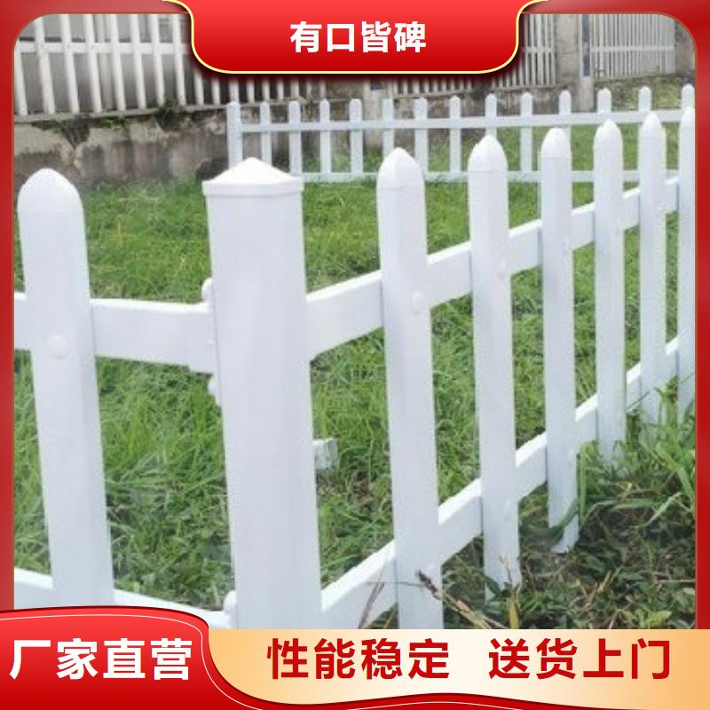 專業(yè)銷售草坪護(hù)欄-口碑好