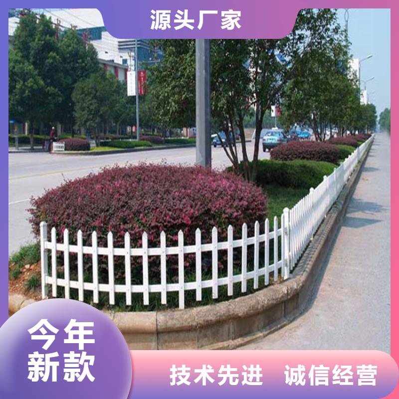 草坪護(hù)欄品質(zhì)高于同行