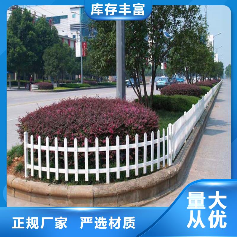草坪護欄優質商家