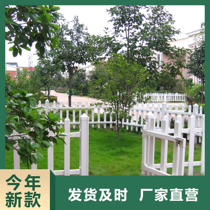 購買草坪護欄滿意后付款