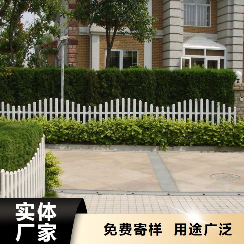 優質草坪護欄廠家