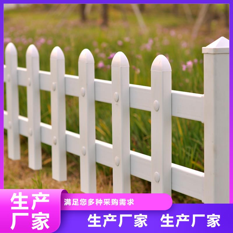 草坪護欄_草坪護欄生產(chǎn)廠家