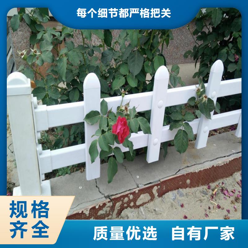 草坪護(hù)欄老品牌當(dāng)?shù)貜S家