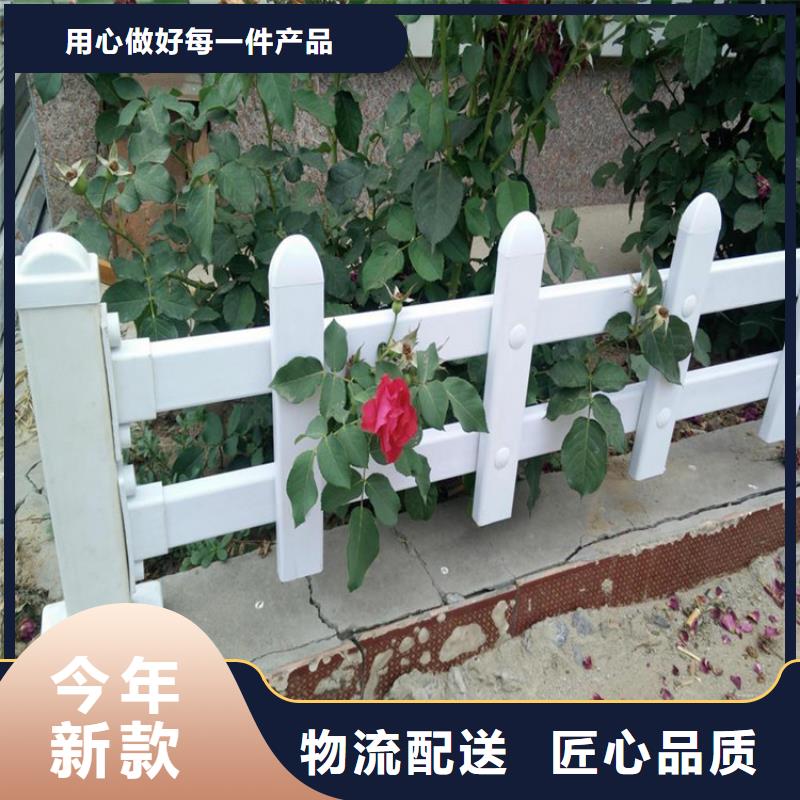 草坪護欄重口碑廠家好貨直銷