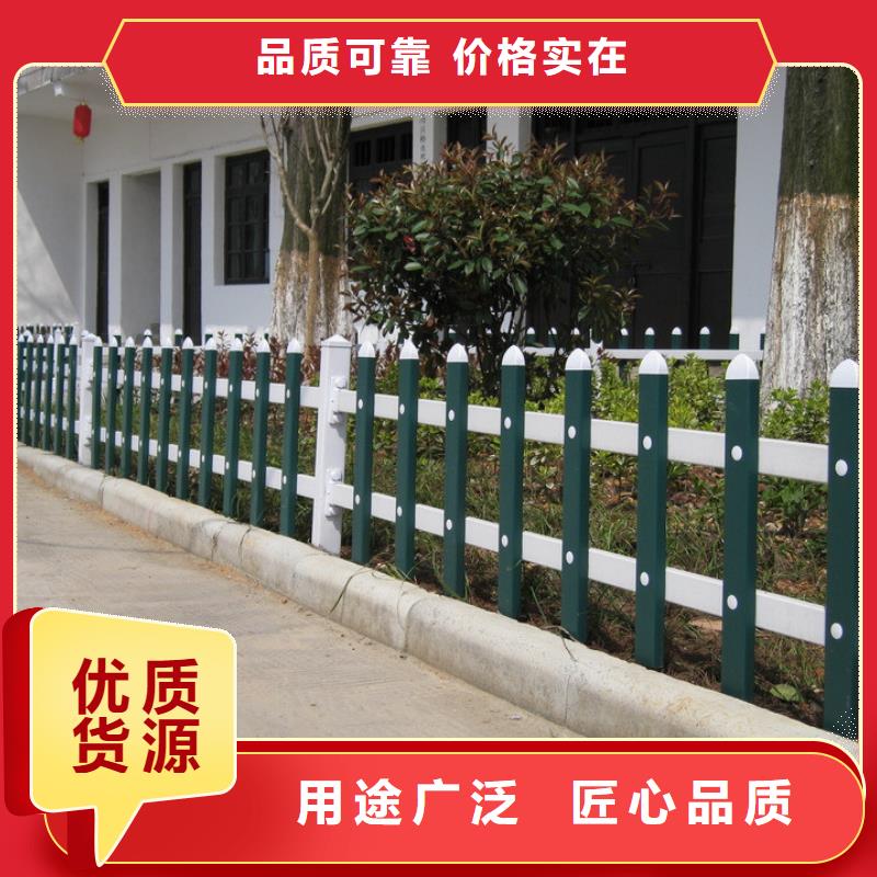 草坪護欄廠家信守承諾