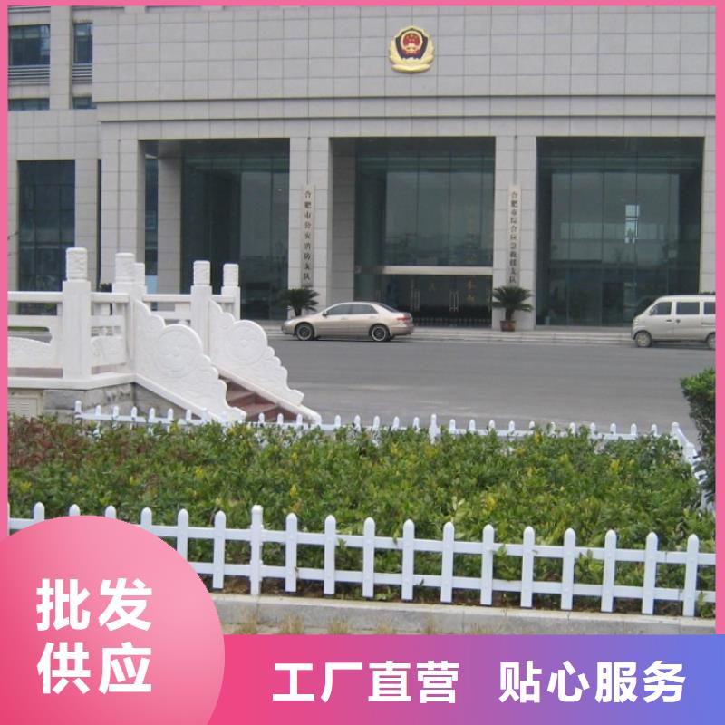 草坪護欄廠家現(xiàn)貨批發(fā)
