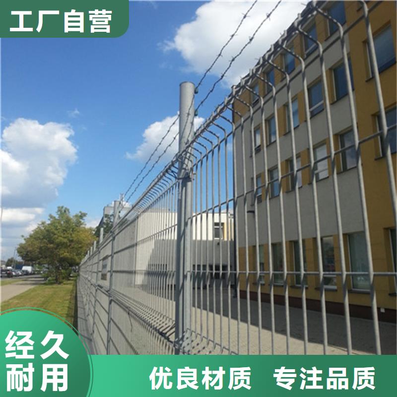 護欄網企業-實力大廠
