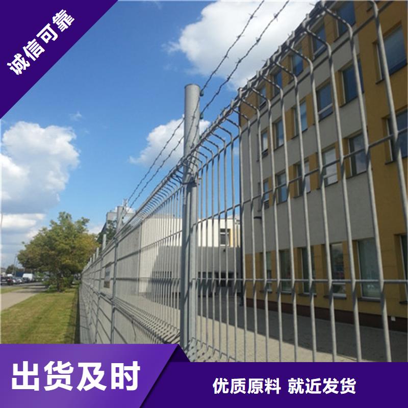 護欄網高性價比