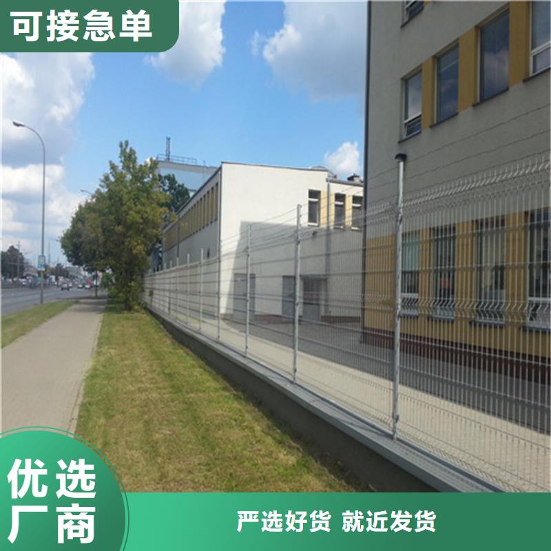 護欄網廠家_護欄網