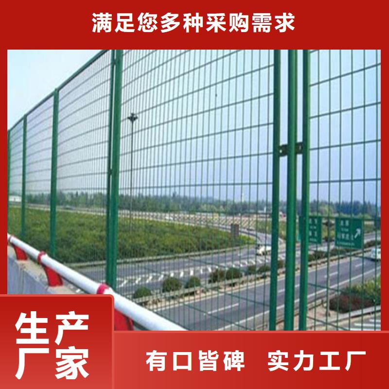 護欄網隨時詢價