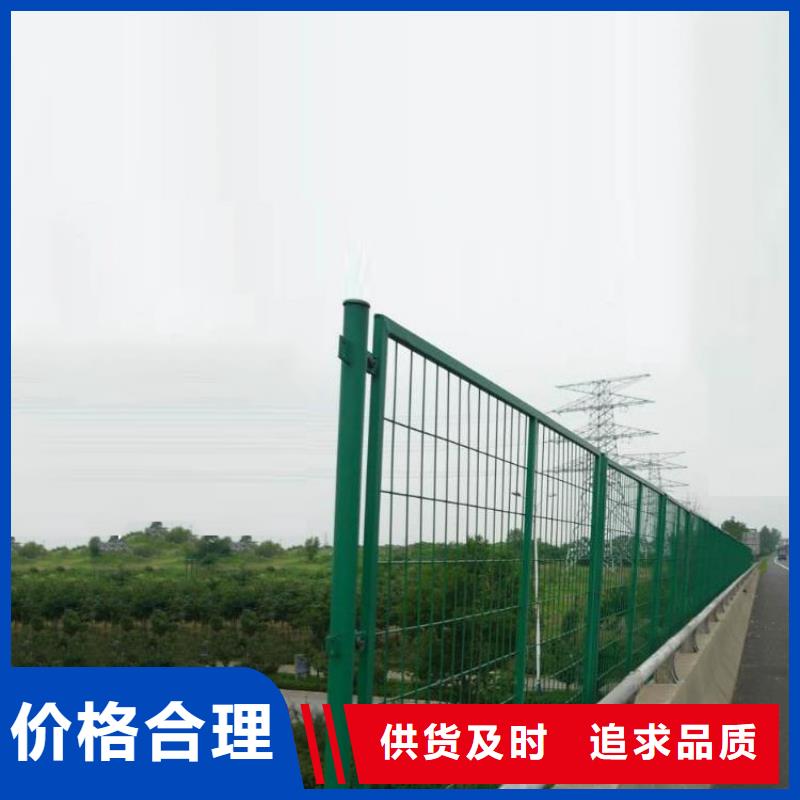 銷售護欄網的本地廠家