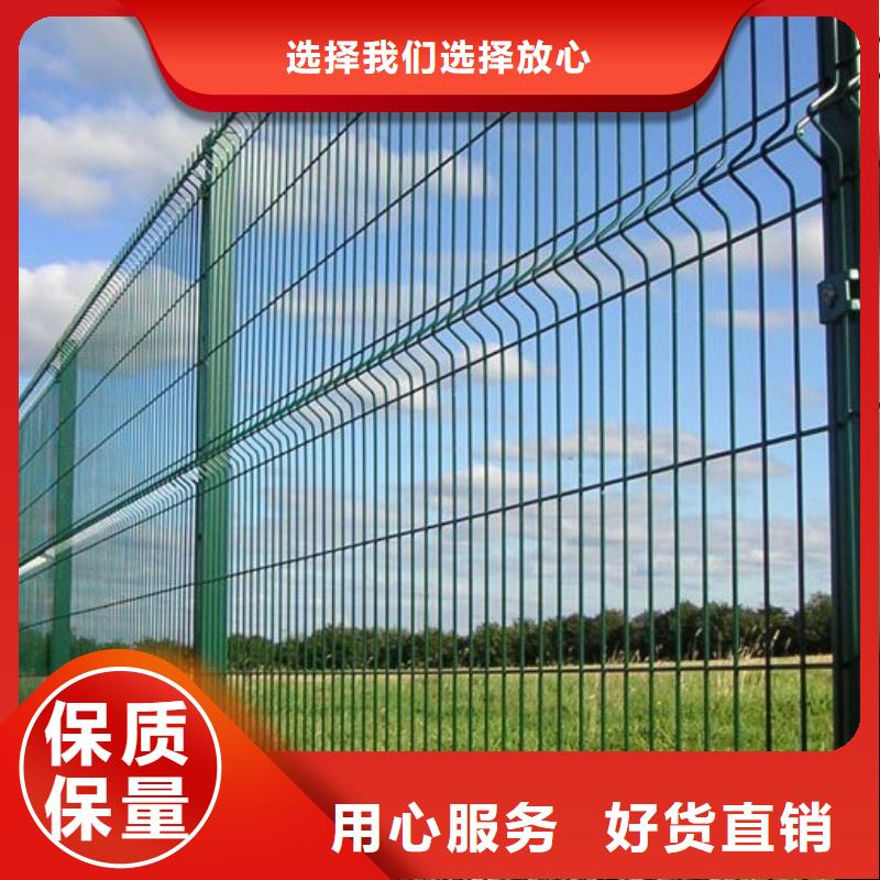 護欄網、護欄網出廠價
