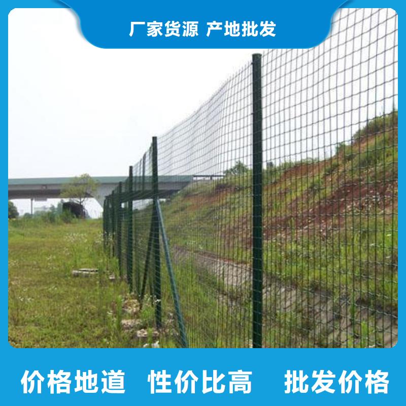 歡迎訪問(wèn)-護(hù)欄網(wǎng)廠家