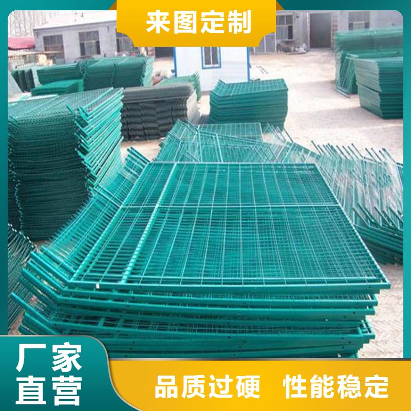 专业销售护栏网-保质