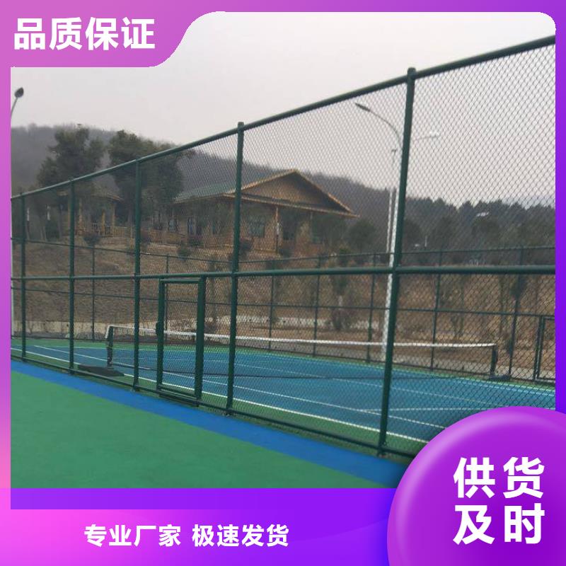 買球場網必看-服務優