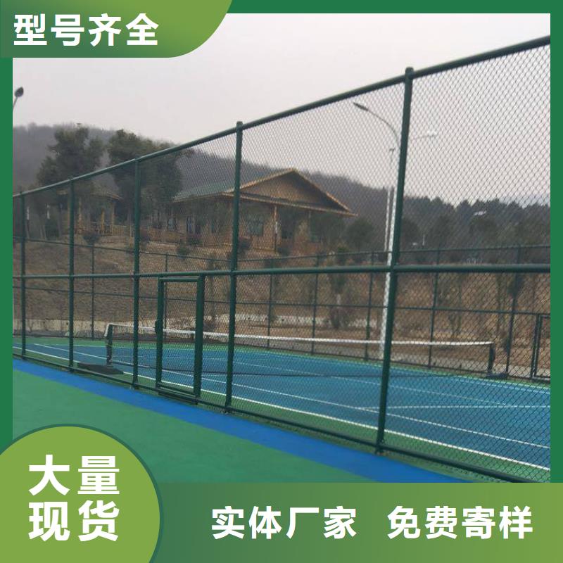 2025價格優(yōu)惠#球場網(wǎng)#本地廠家