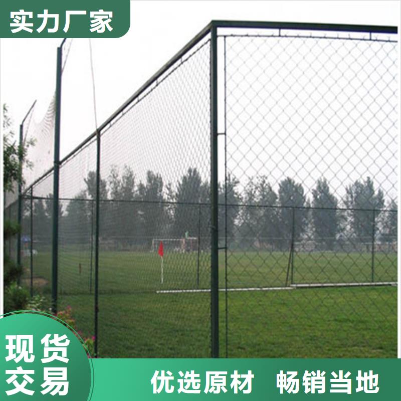 球場網廠家-高品質