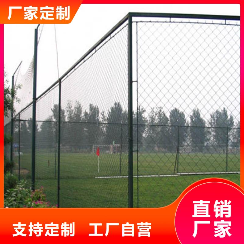 球場網(wǎng)下單即生產(chǎn)