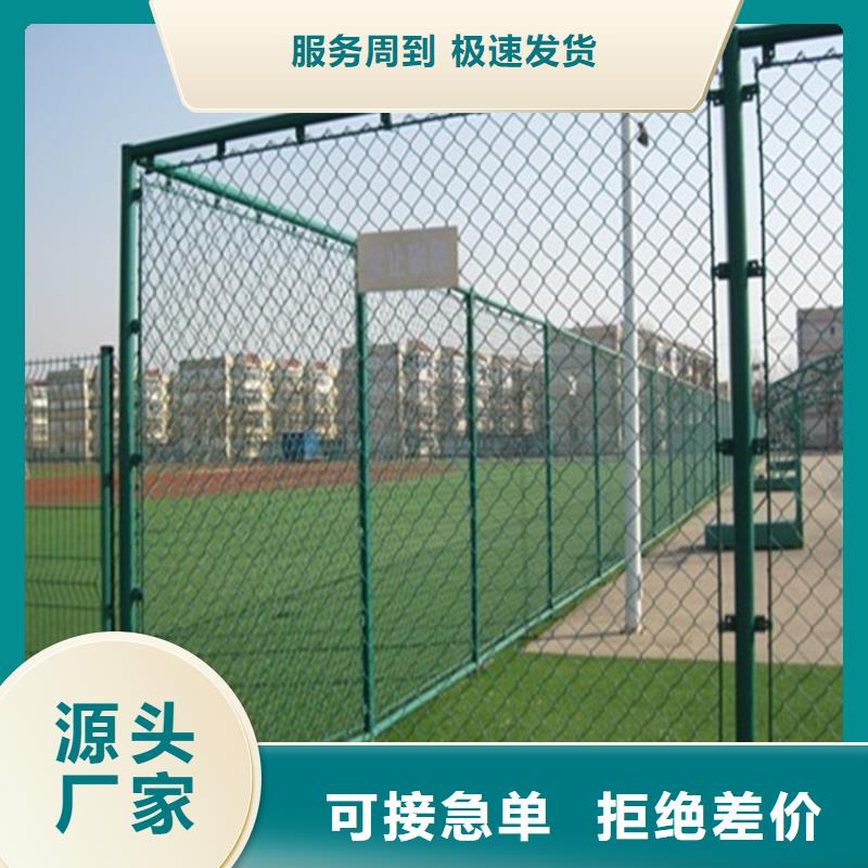 優質球場網源頭廠家