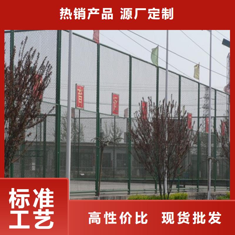 球場網真正的廠家貨源