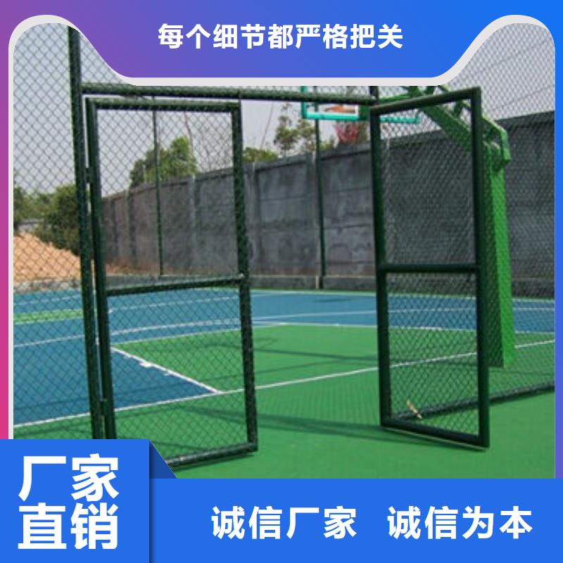 球場網企業-值得信賴